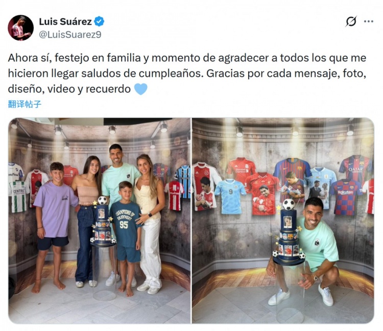 DB电竞官网-苏亚雷斯社媒晒照庆祝39岁生日：感谢大家的生日祝福