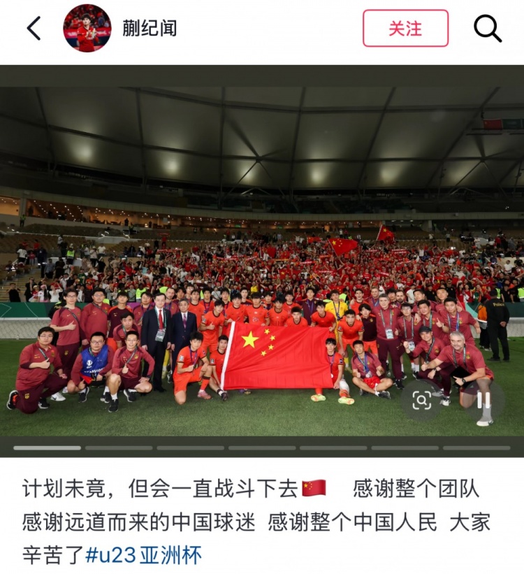 DB电竞平台入口-蒯纪闻社媒：计划未竟但会一直战斗下去 感谢团队和中国球迷们